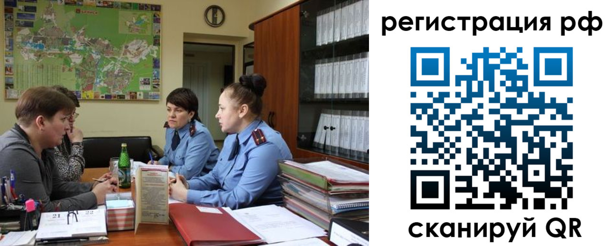 временная регистрация в Вуктыле