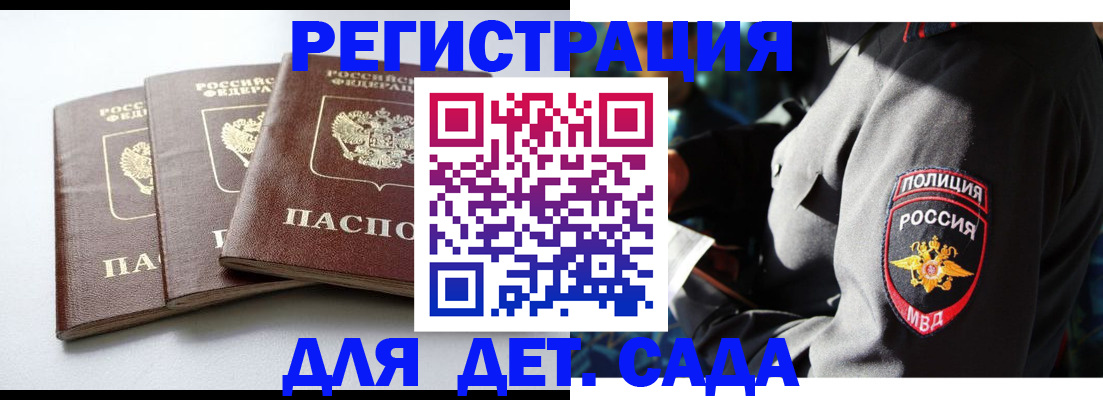 прописка поиск в Вуктыле