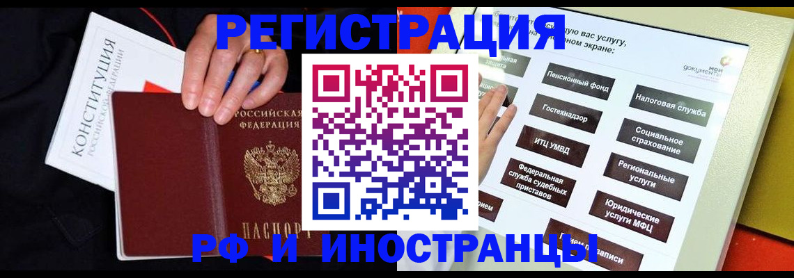 пропишу в квартире в Вуктыле